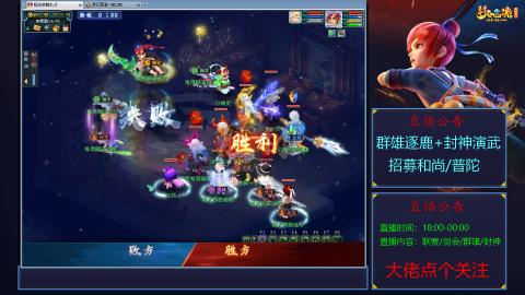 《梦幻西游》