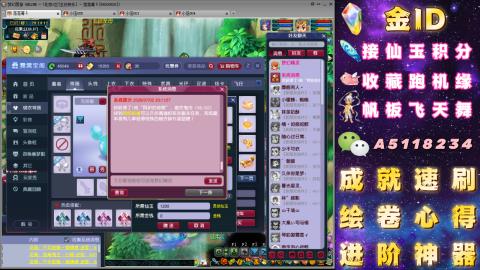 成就●心得●积分●进阶●神器●山河