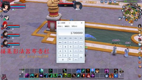 109空降啦