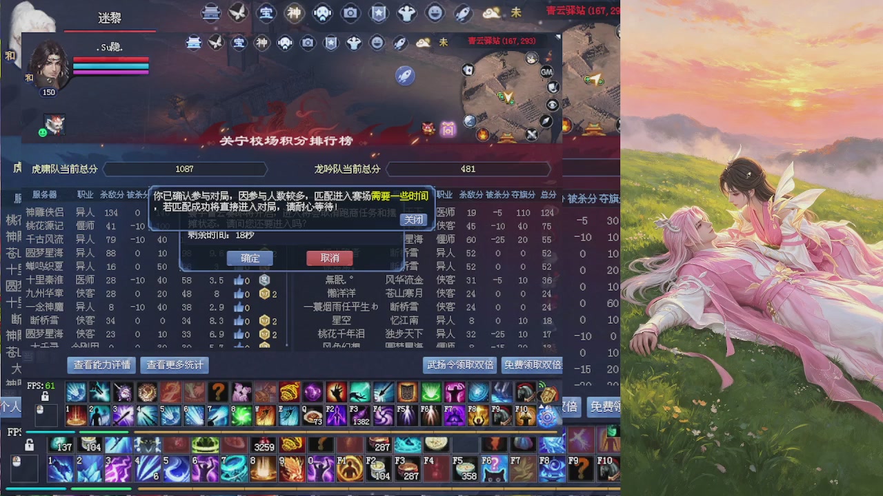 绑定星光领积分换坐骑时装等好礼