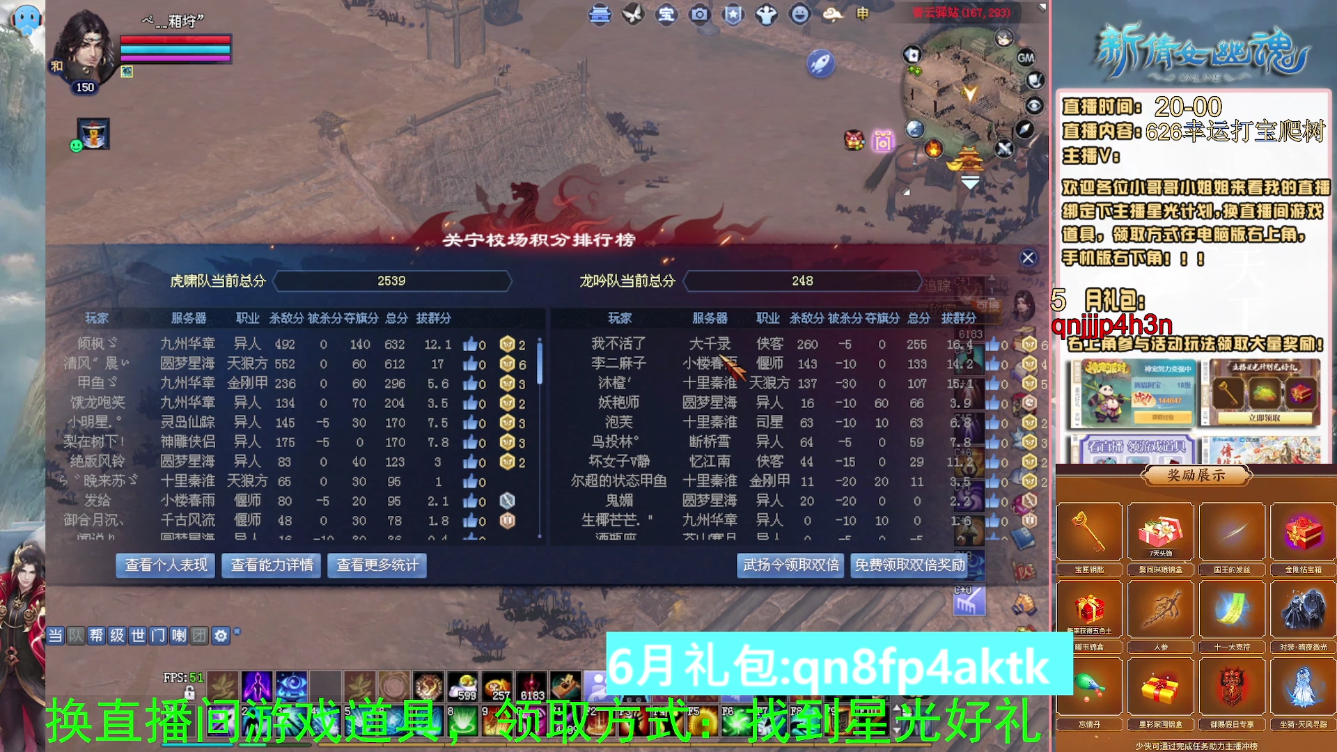 绑定星光可以吗？爆鬼爆粉爆橄榄~