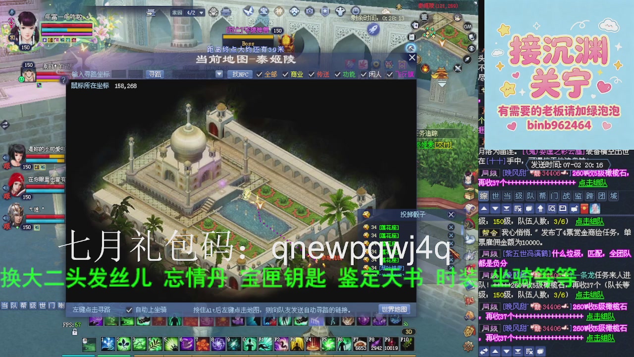 接沉渊，关宁