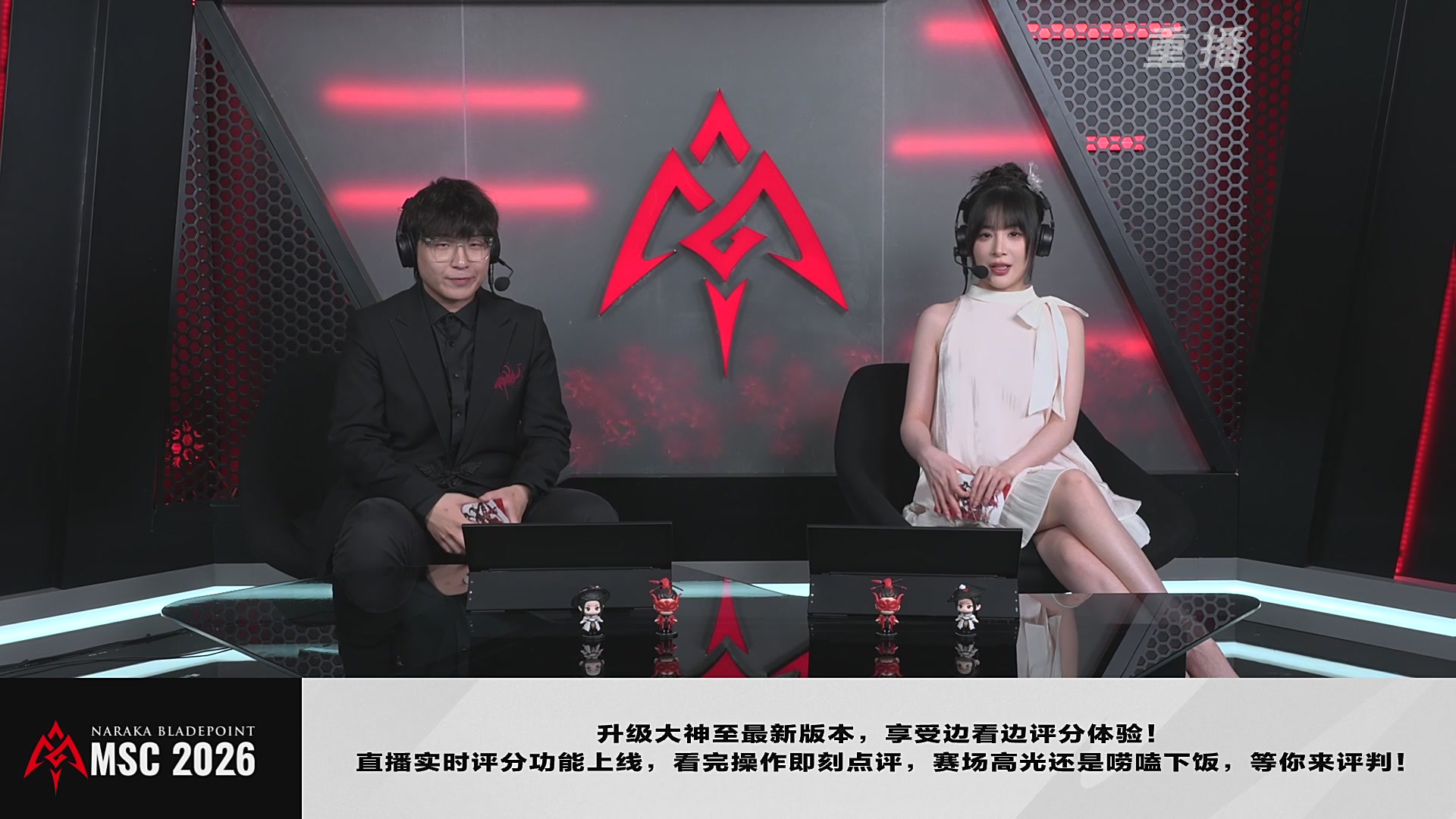 【重播】2026永劫无间季中冠军赛 三排小组赛A/C组
