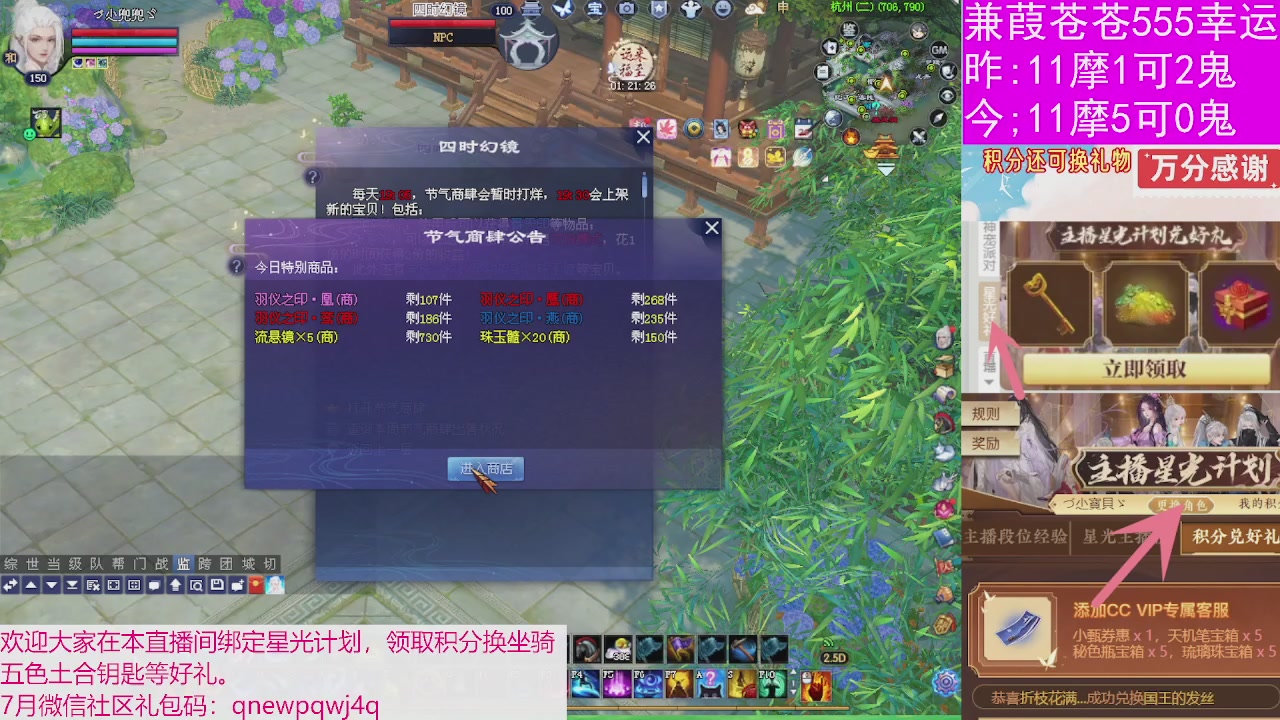 人来人往，留下的都是真的