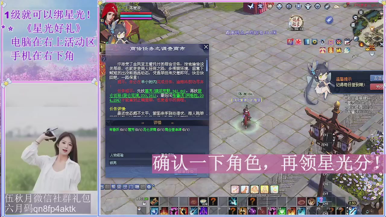 陌上花开君归否