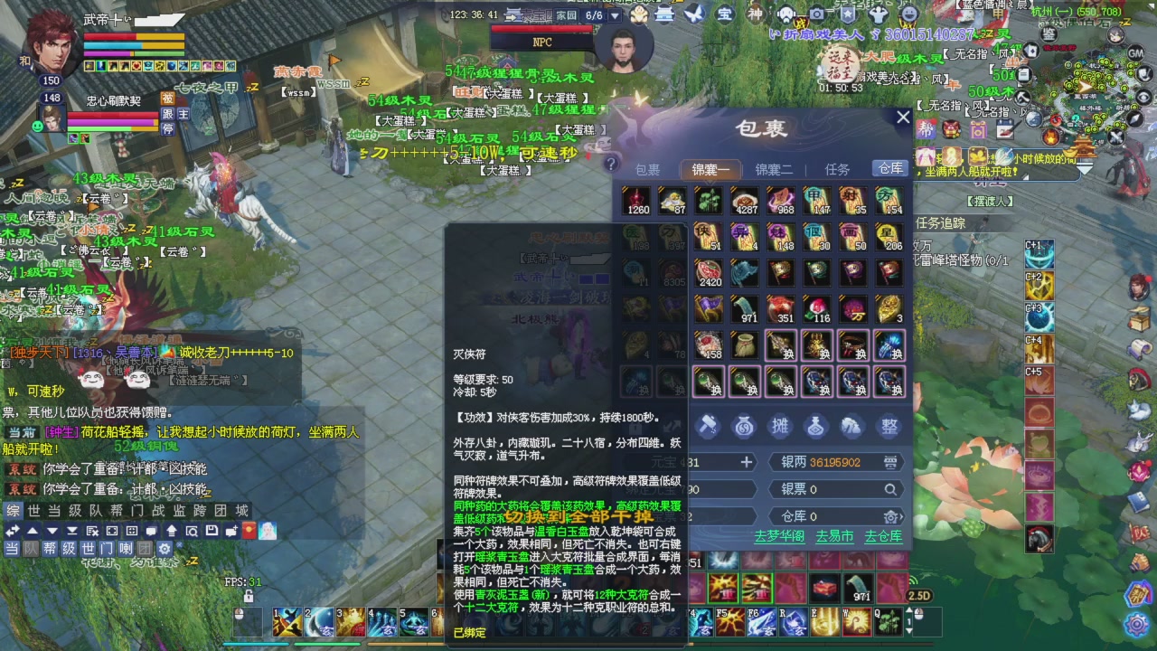星光积分今晚更新抓紧领分喔继续激情
