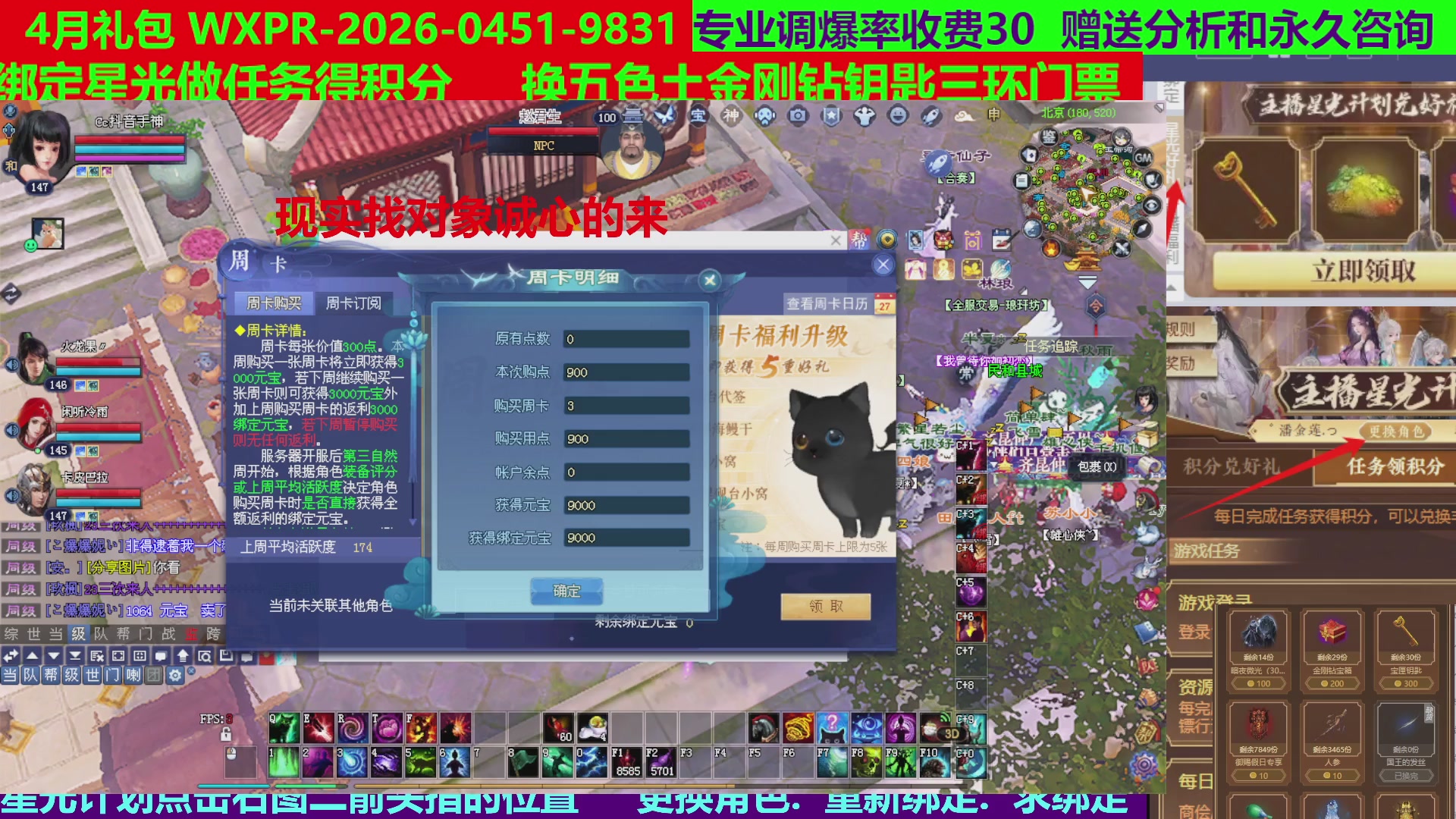 每天16小时地狱海画扇500幸运