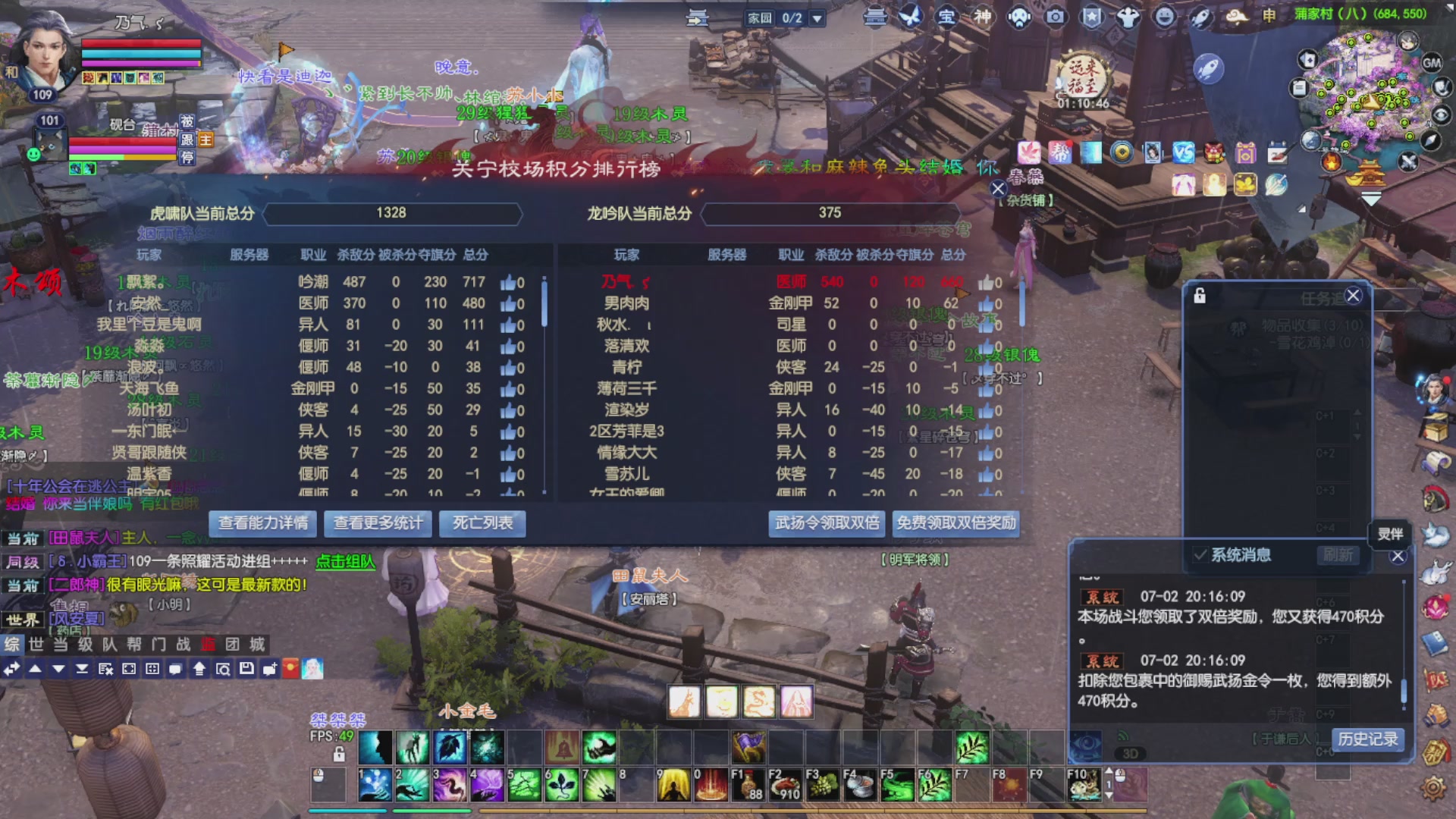 领星光积分啦，快来快来