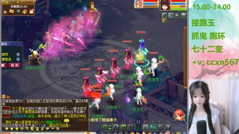 接跑环 跑玉 抓鬼