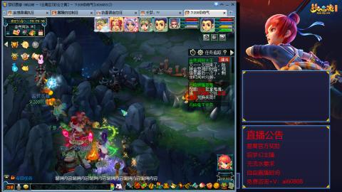 【彩云之南】144难民第590天