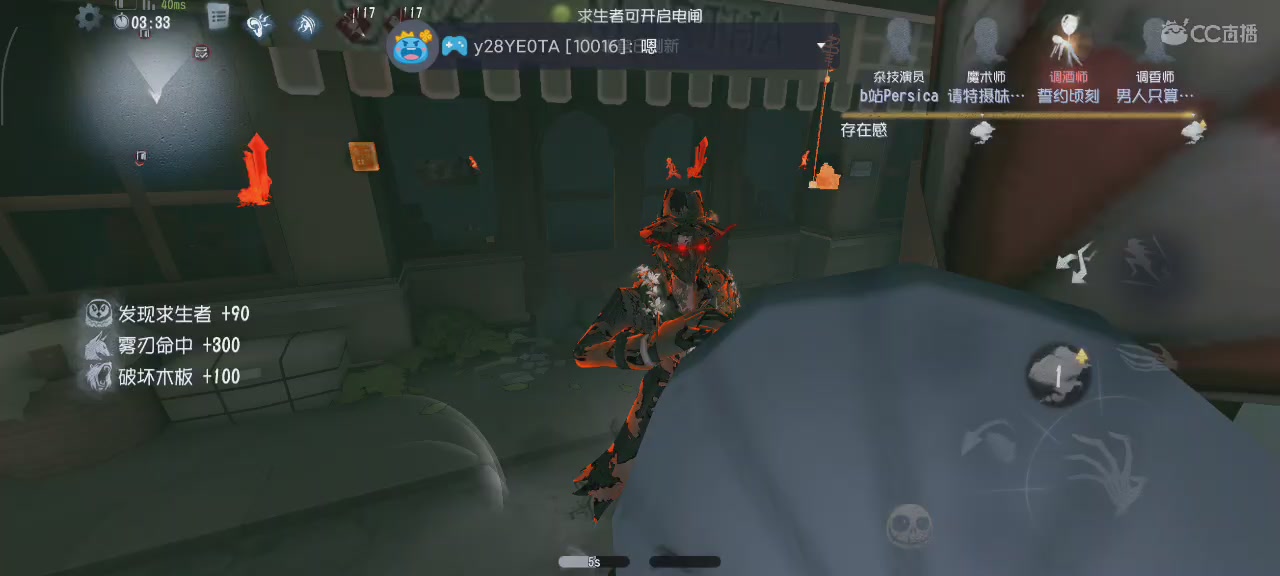 新赛季继续启程