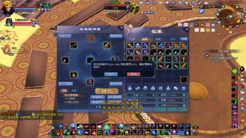 702幸运狼打宝