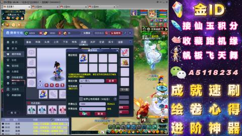 成就●心得●积分●进阶●神器●山河