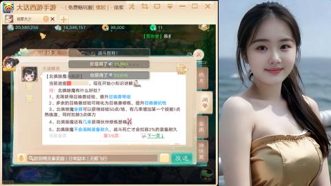 520新服《缘起》