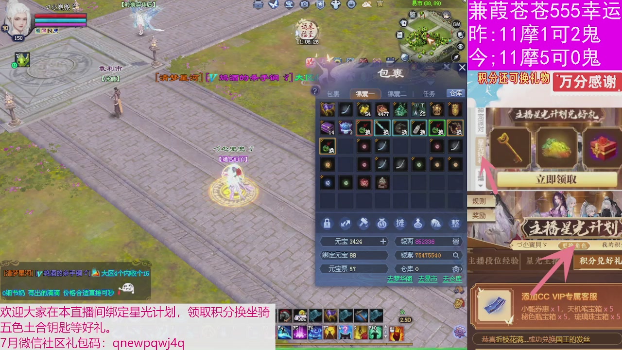人来人往，留下的都是真的