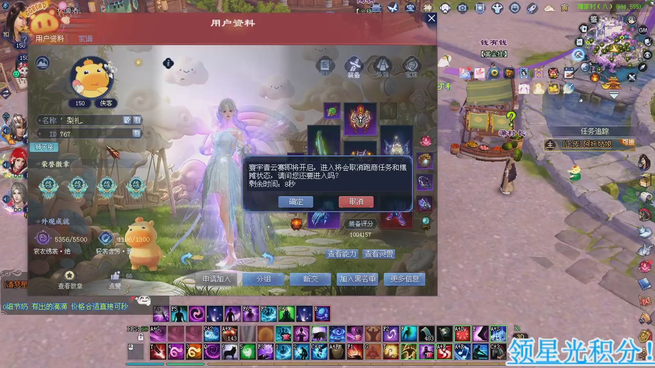 新服预约绑定抽免排。
