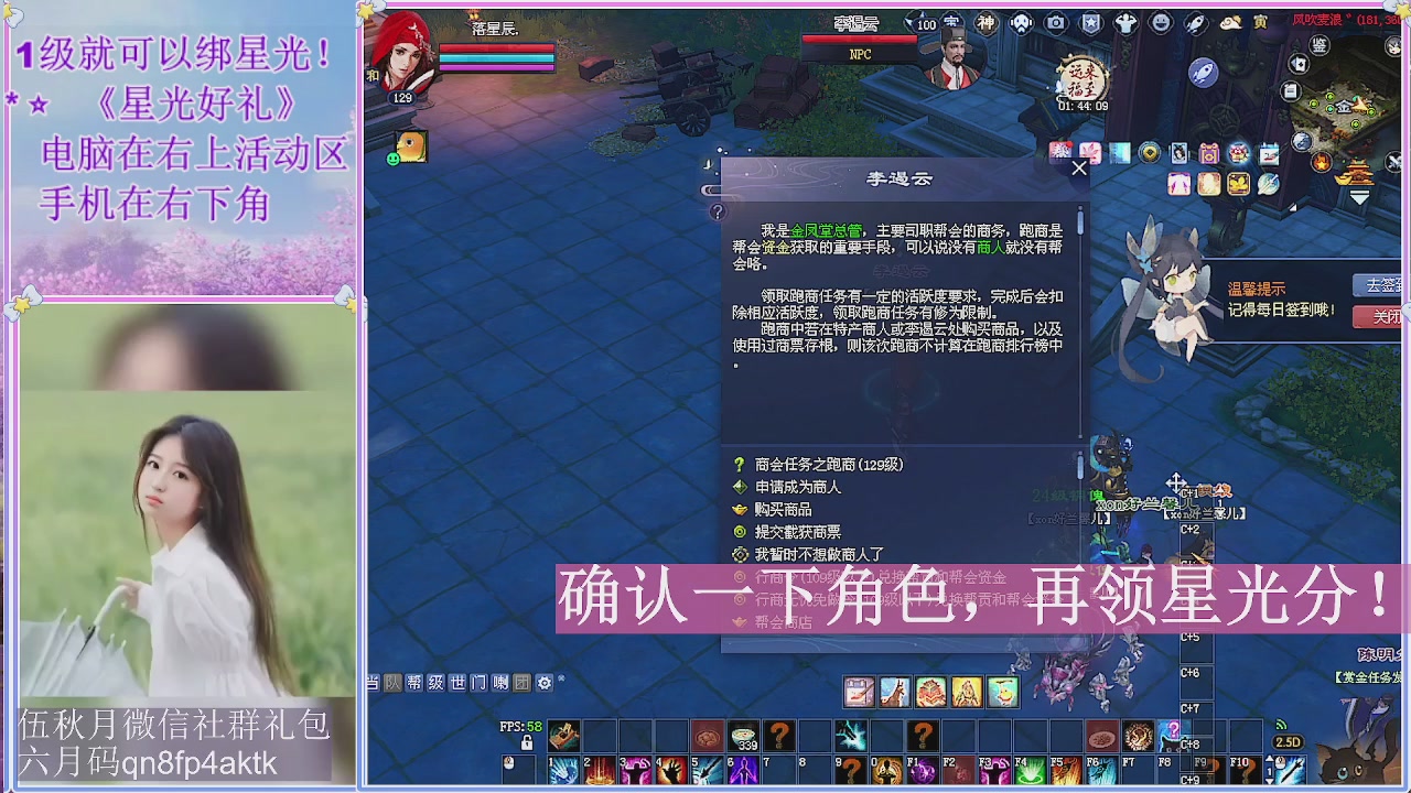 陌上花开君归否