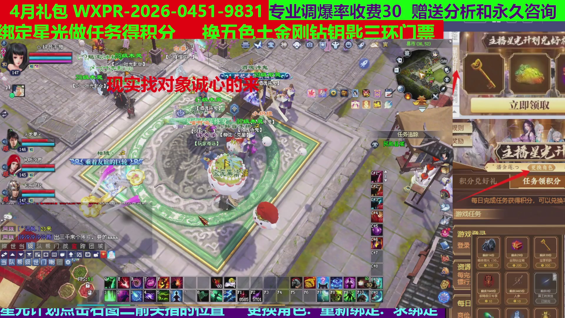 每天16小时地狱海画扇500幸运