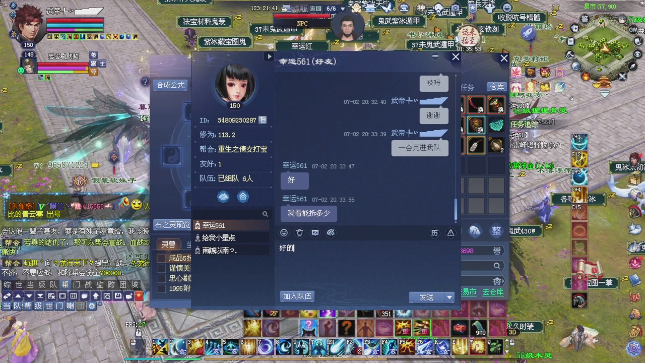星光积分今晚更新抓紧领分喔继续激情