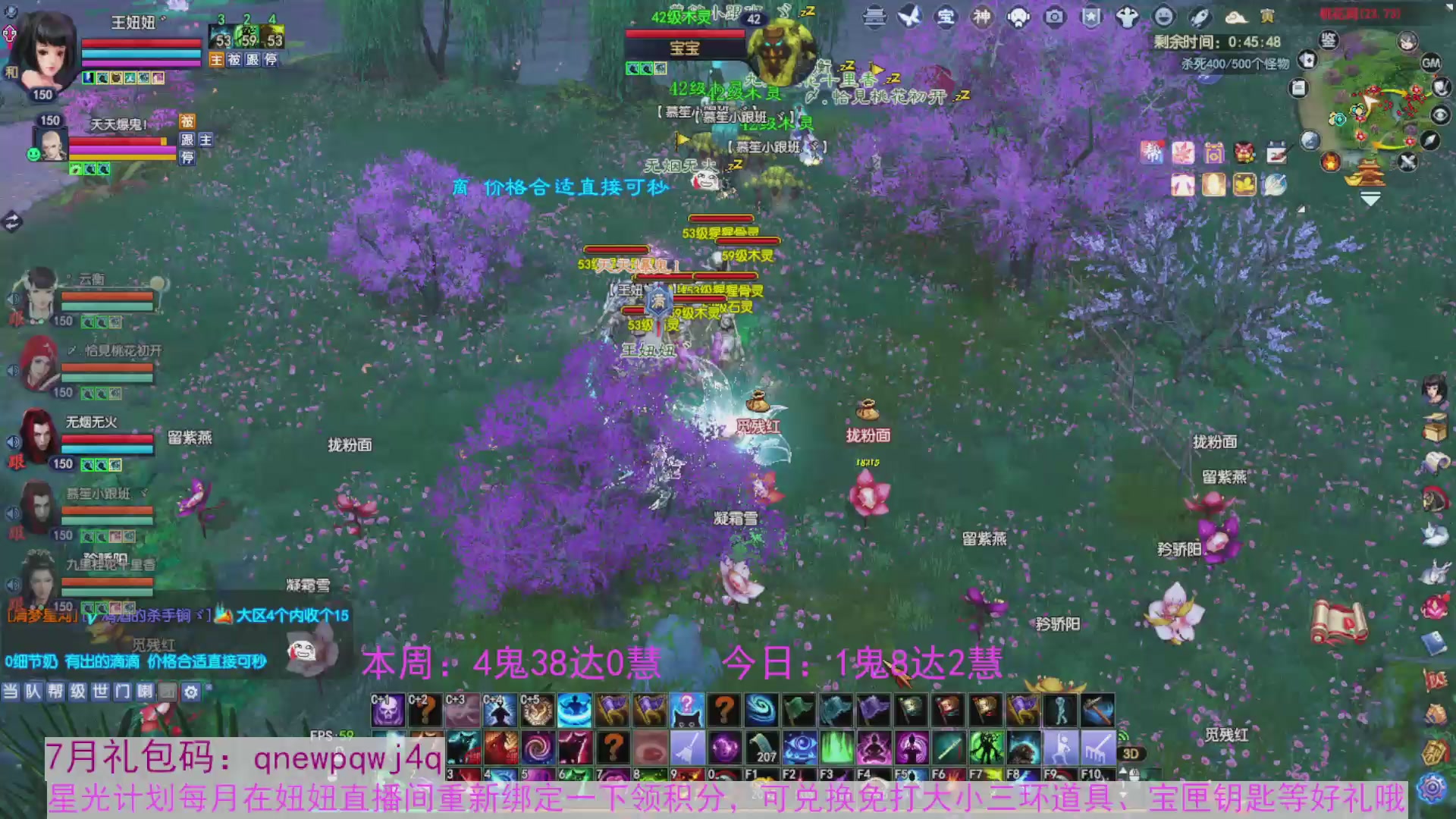 领星光积分啦，快来快来