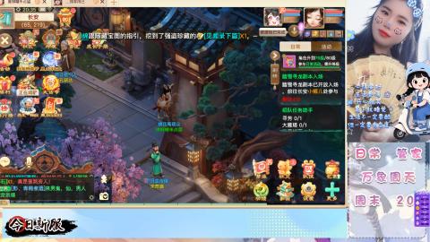 养生畅玩服！！一起来呀！！200！冥渊！