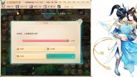 520<缘起>