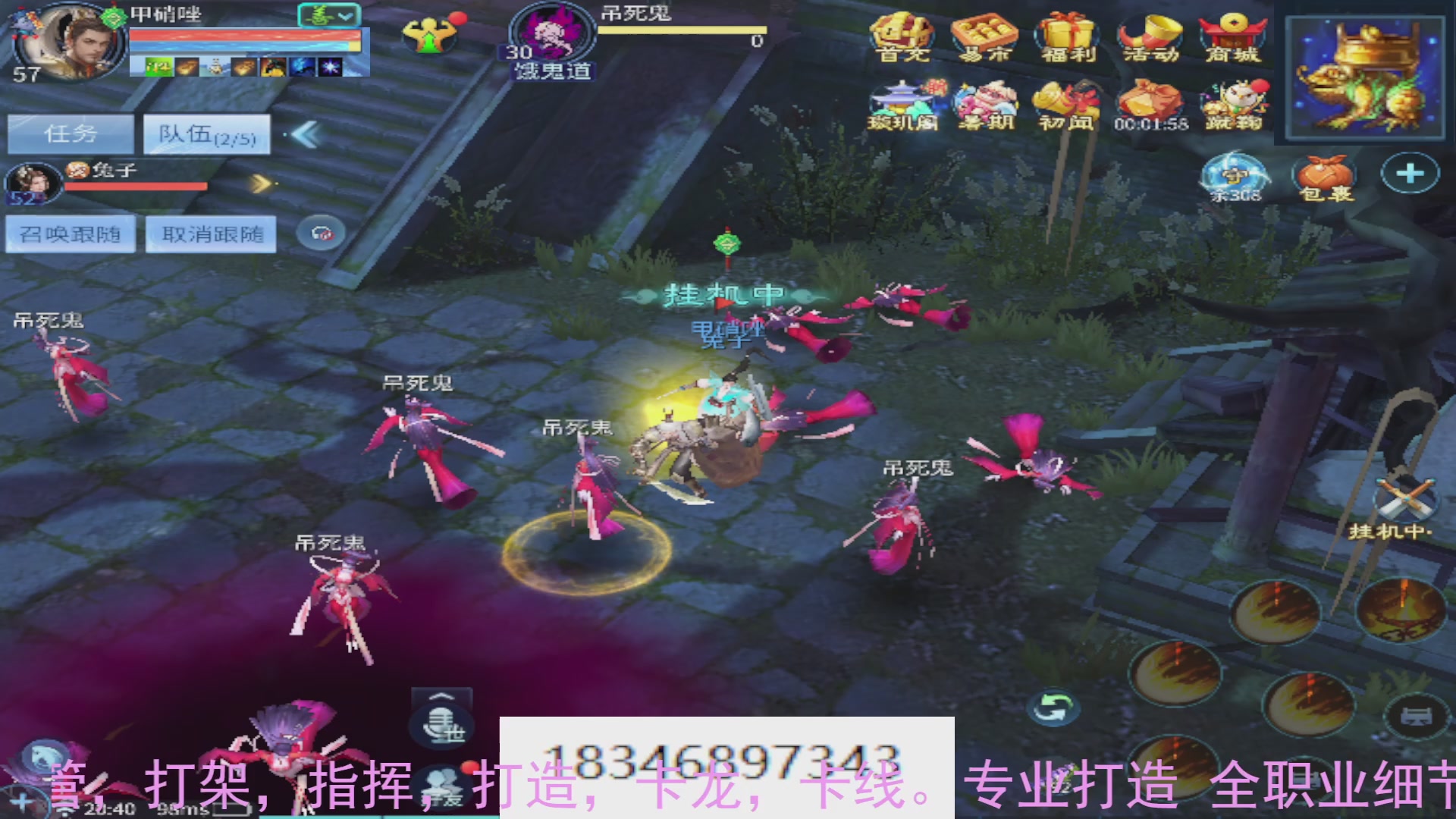 需要托管么？倩女最敬业主播