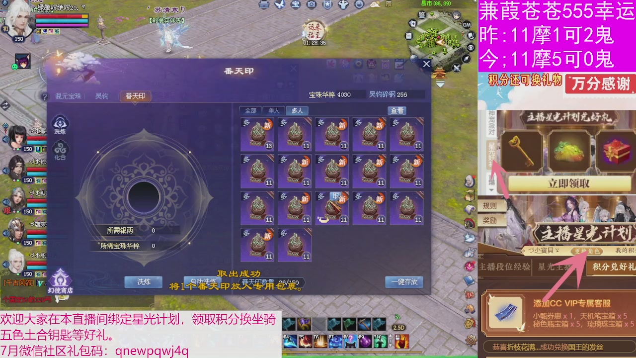人来人往，留下的都是真的