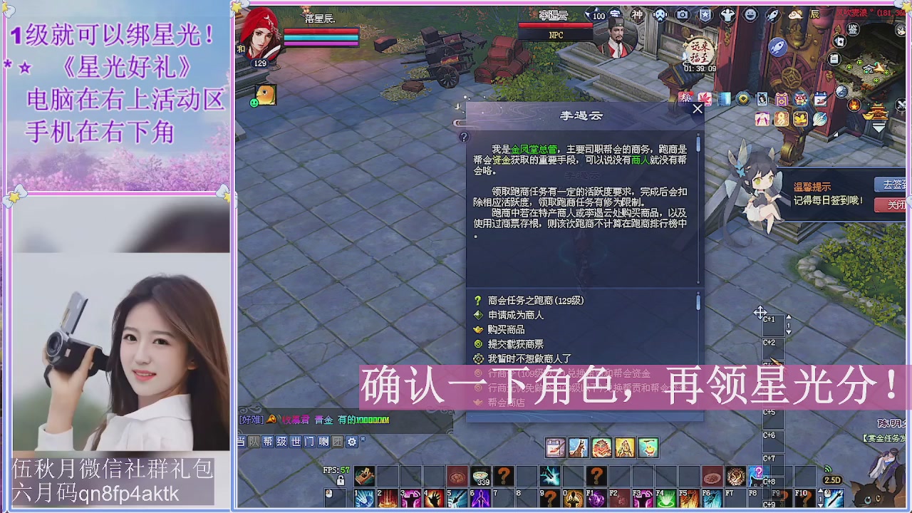 陌上花开君归否