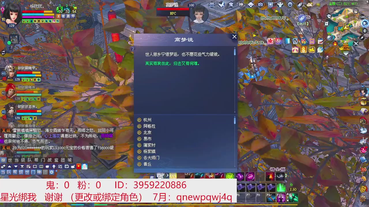 星光绑我 快来快来！