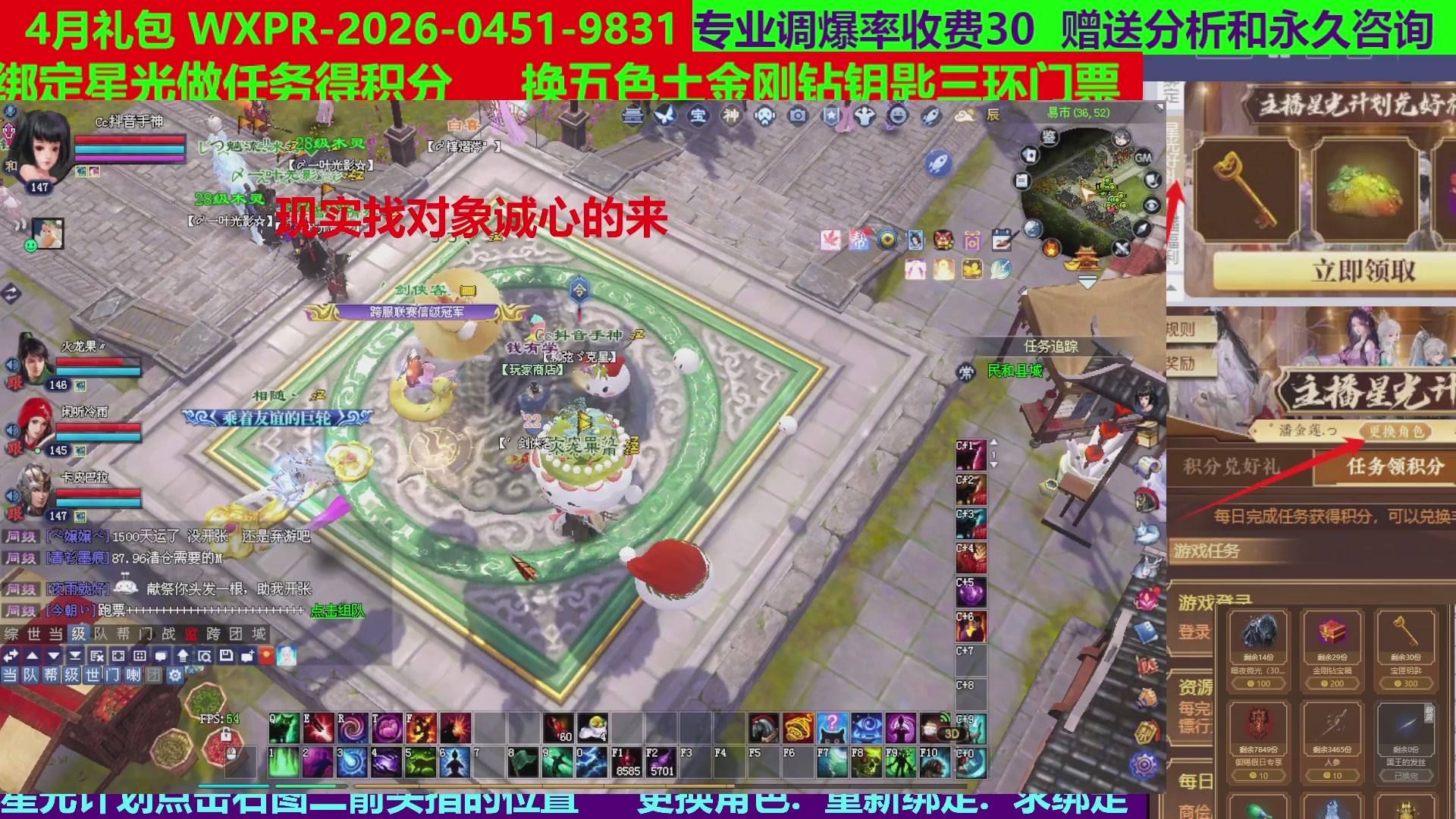 每天16小时地狱海画扇500幸运