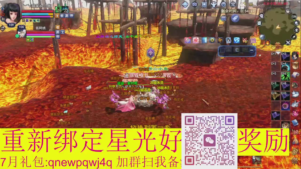 1级就可以绑星光接集影法器