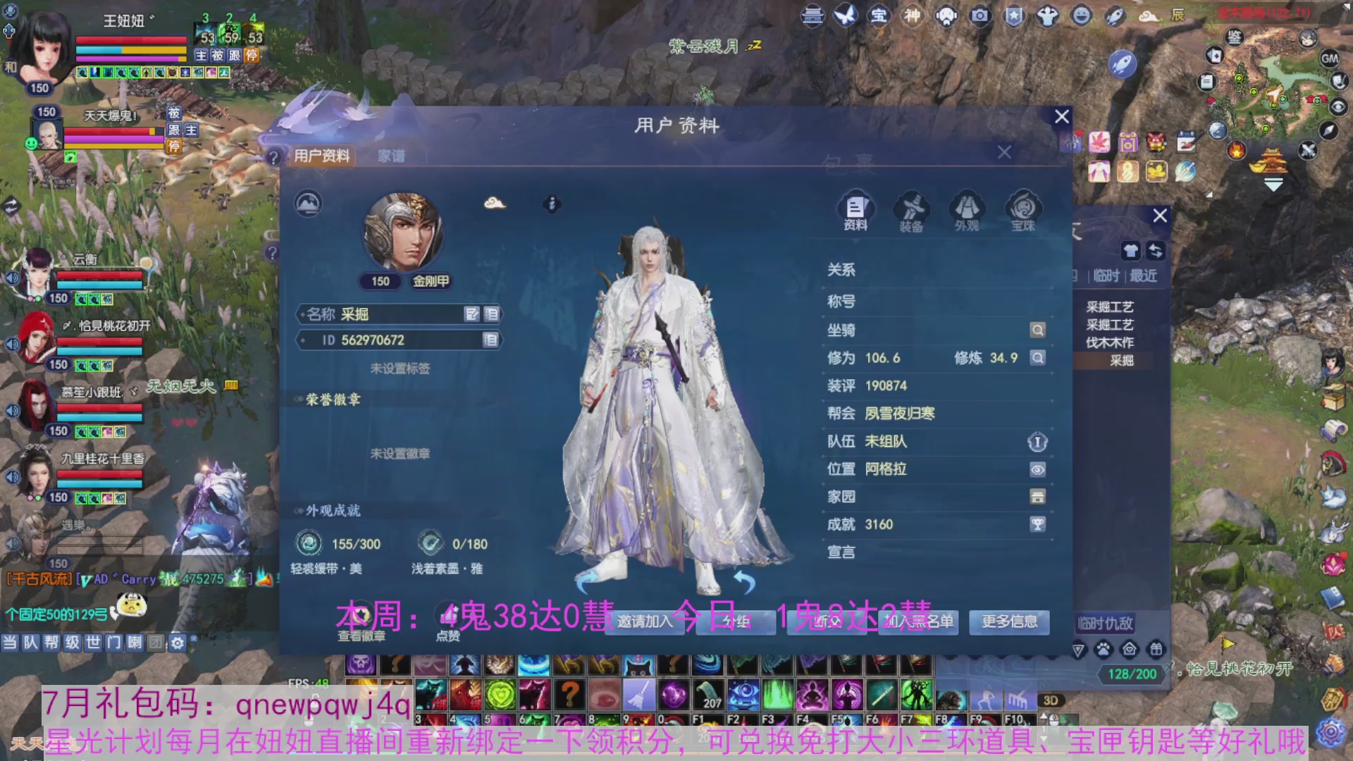 领星光积分啦，快来快来