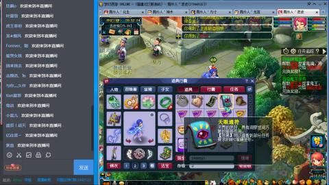 屌丝伍开