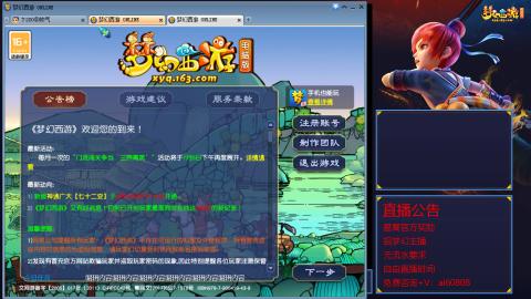 【彩云之南】144难民第590天