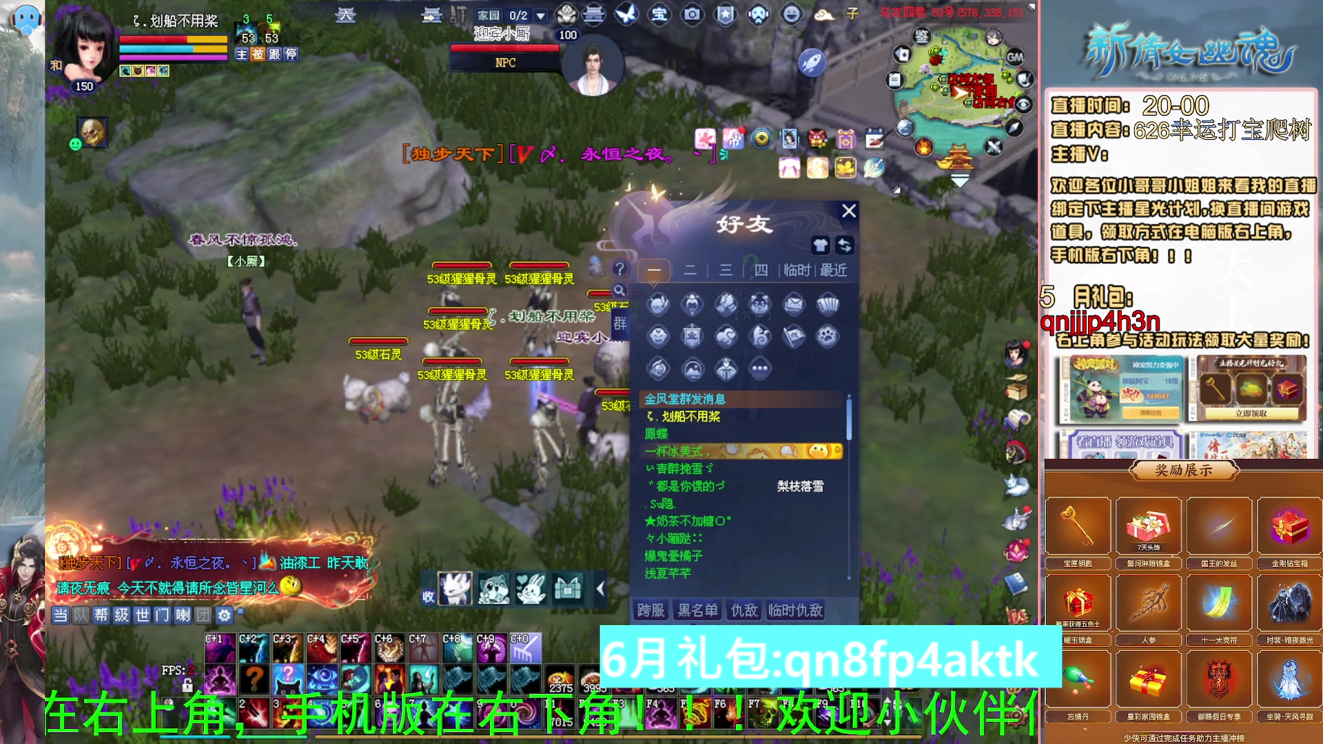 绑定星光可以吗？爆鬼爆粉爆橄榄~