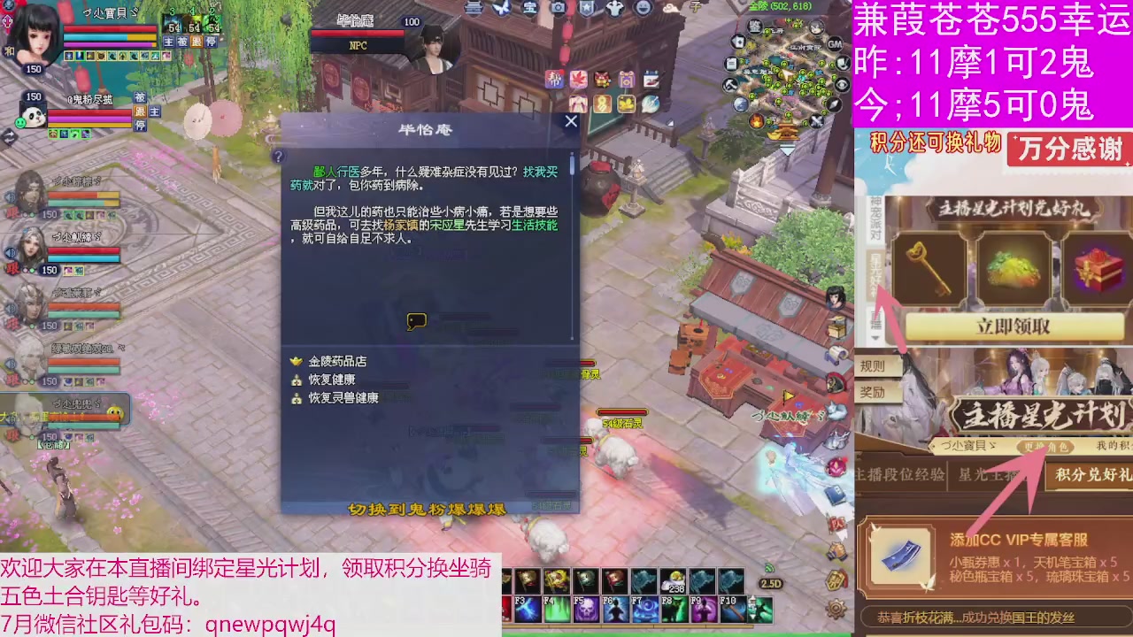 人来人往，留下的都是真的