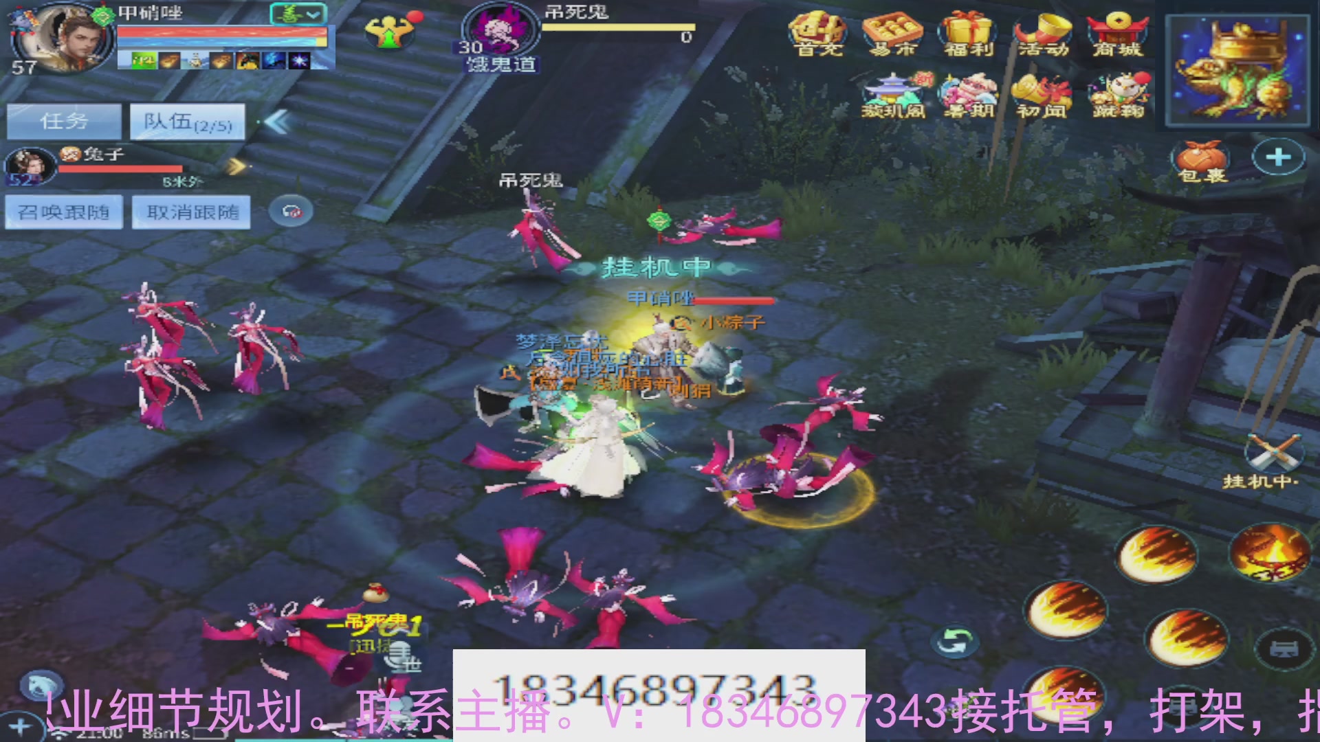 需要托管么？倩女最敬业主播