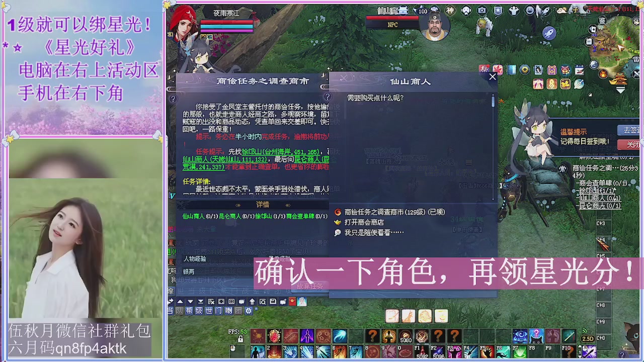陌上花开君归否
