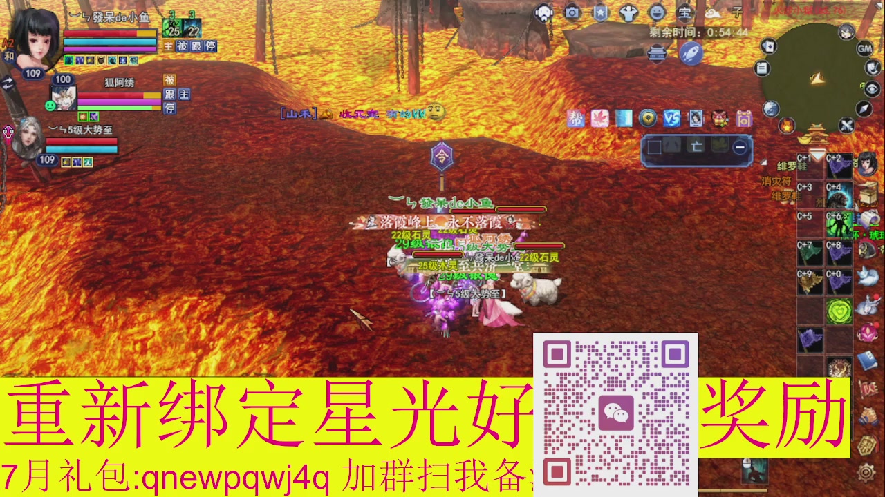 1级就可以绑星光接集影法器