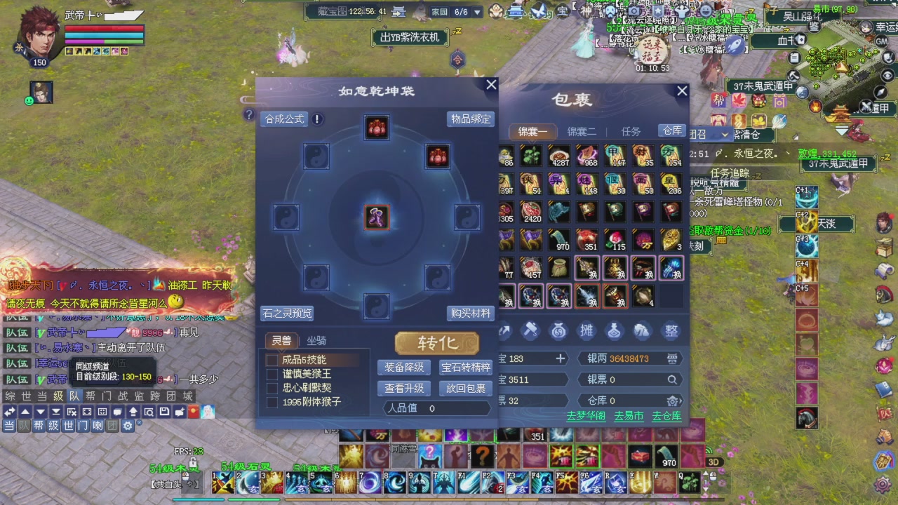 星光积分今晚更新抓紧领分喔继续激情