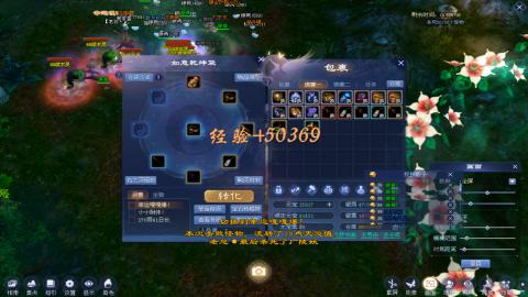 702幸运狼打宝