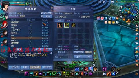 109空降啦