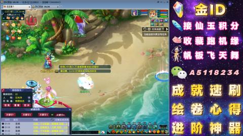 成就●心得●积分●进阶●神器●山河