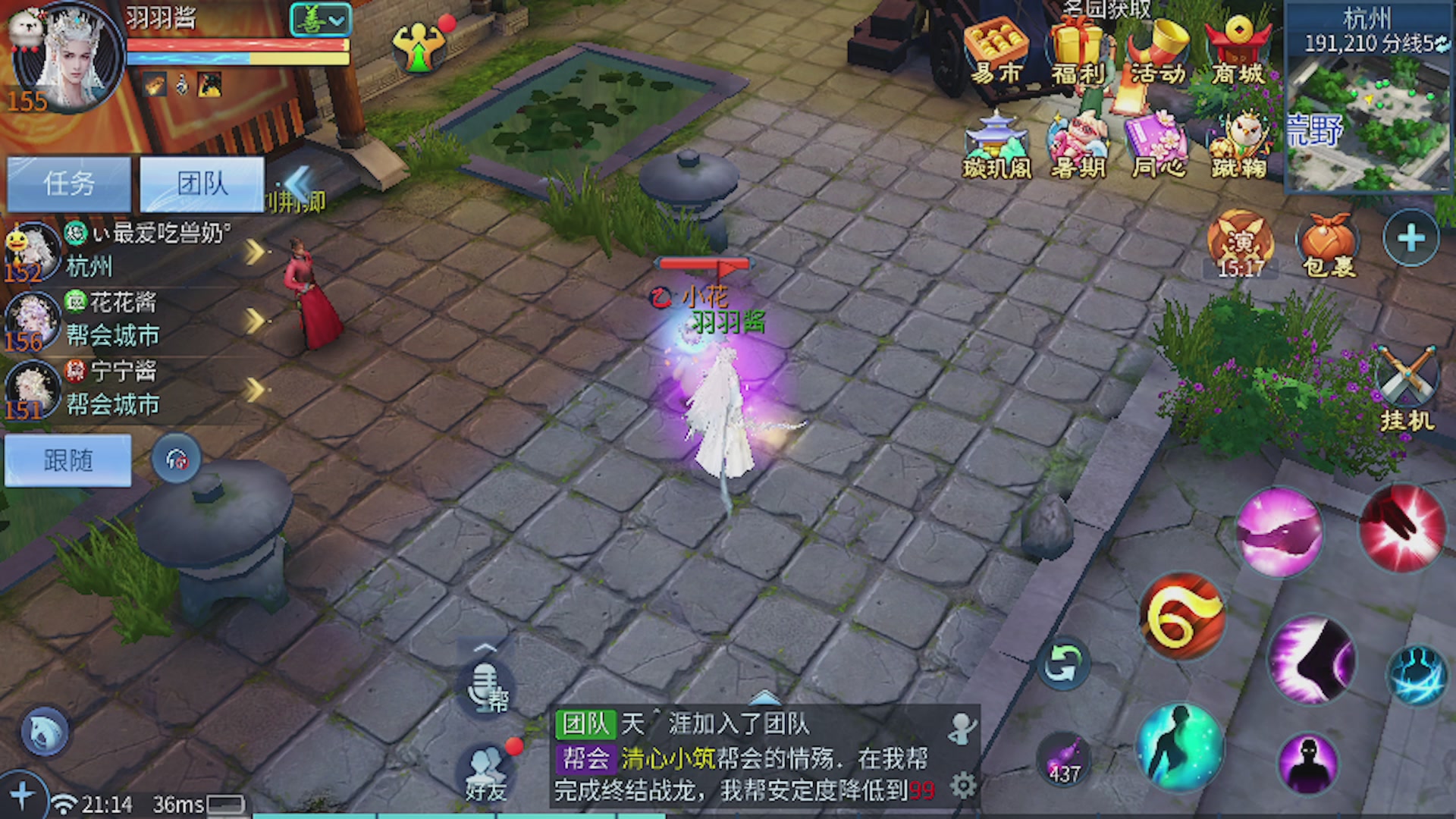 看号改号估价