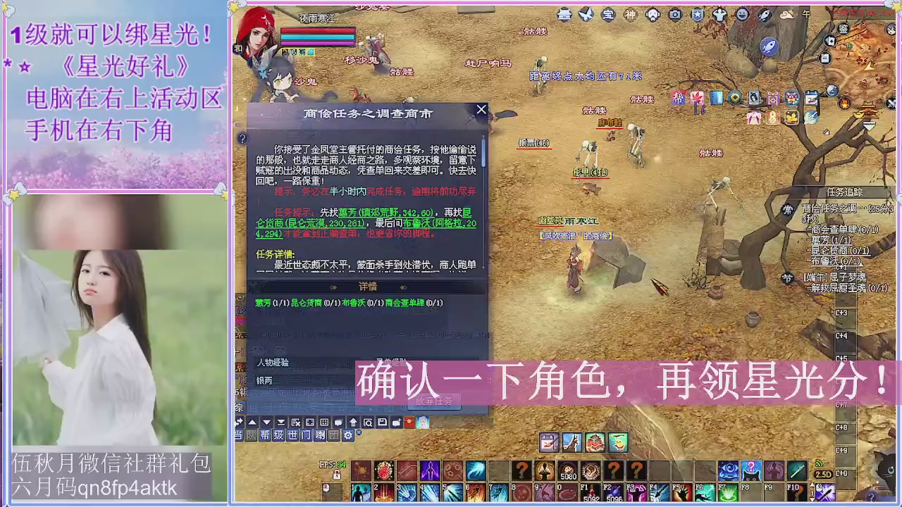 陌上花开君归否