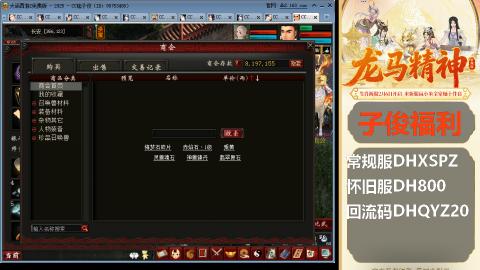 完了完了 要走了