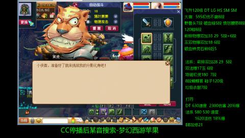 暴击流大唐4法