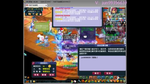 俊俊成就绘勇力积分合鸣幻卡平转