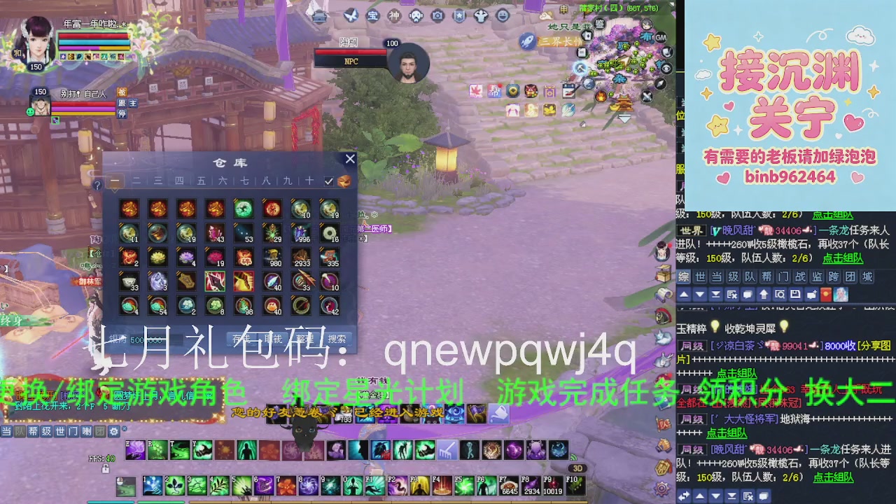 接沉渊，关宁